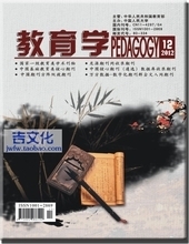 國家級教育類期刊 文化用品產品參考信息全覽