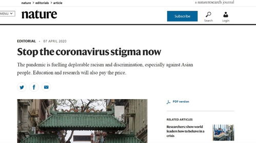 中國那些事兒 一份記錄時(shí)代脈搏的報(bào)紙