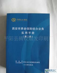 專業期刊與宣傳冊設計制作，質優價廉助力學校、單位、公司品牌傳播