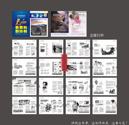 平面印刷品在信息傳播與品牌塑造中的多維應用